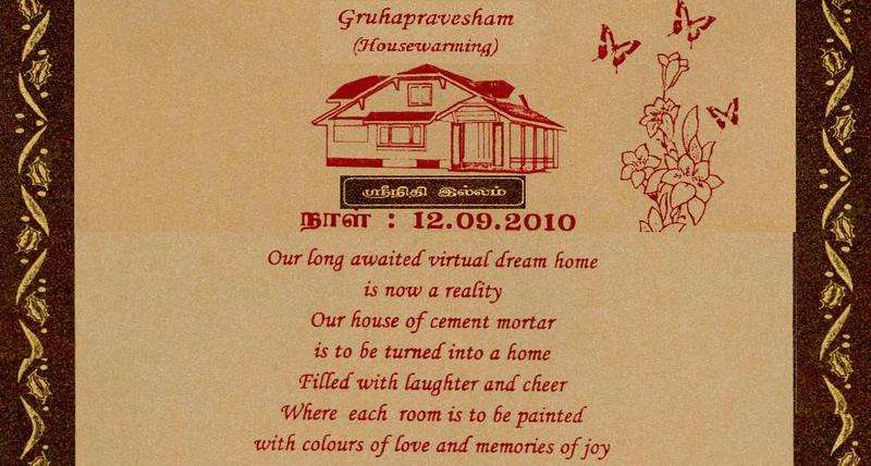 Congratulations Shreenithi on your new home!!! | 1485451 | Uravugal Forum